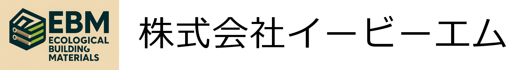 株式会社イービーエム